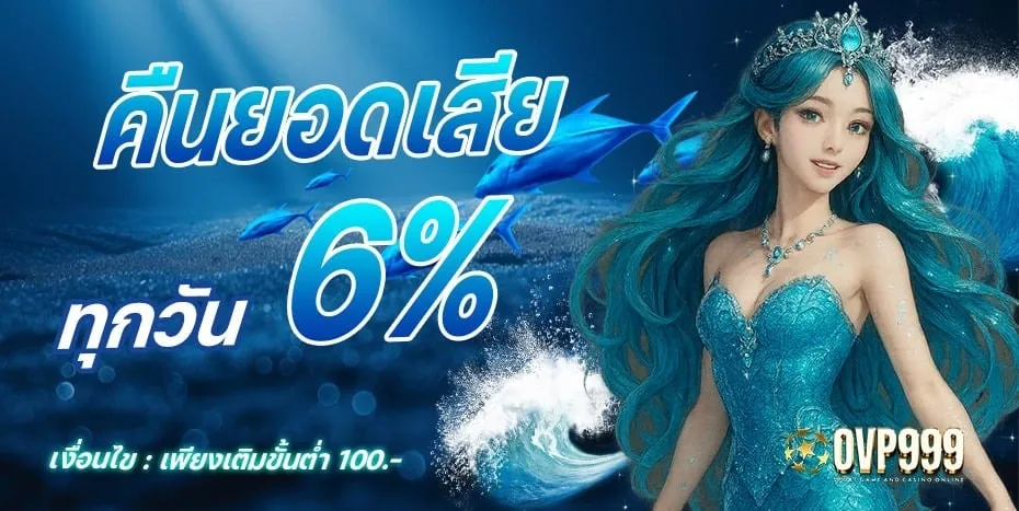 OVP999
