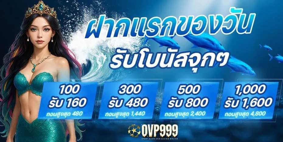 OVP999